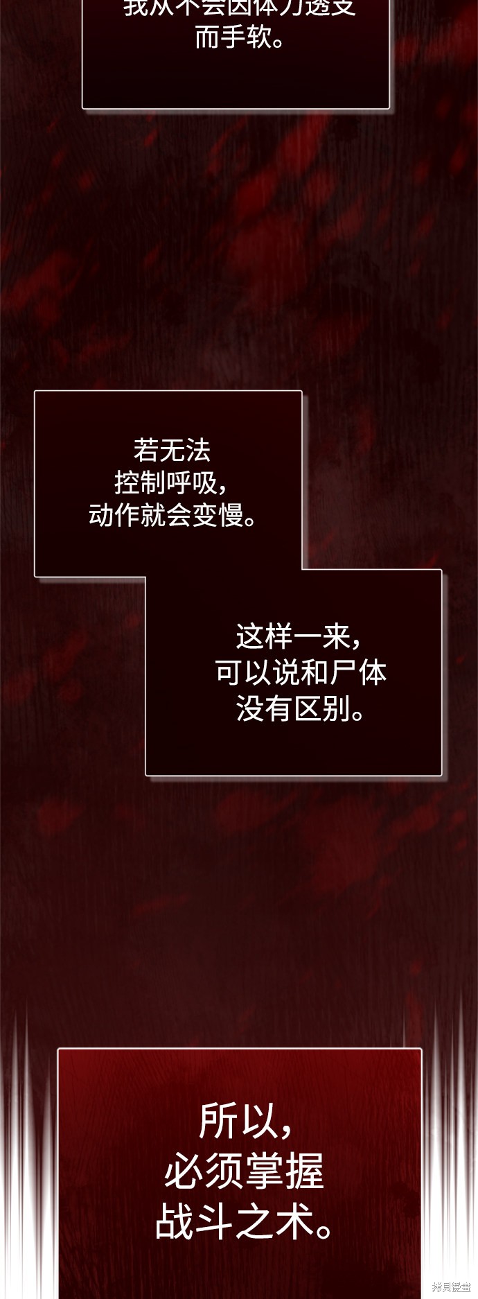 第27话43