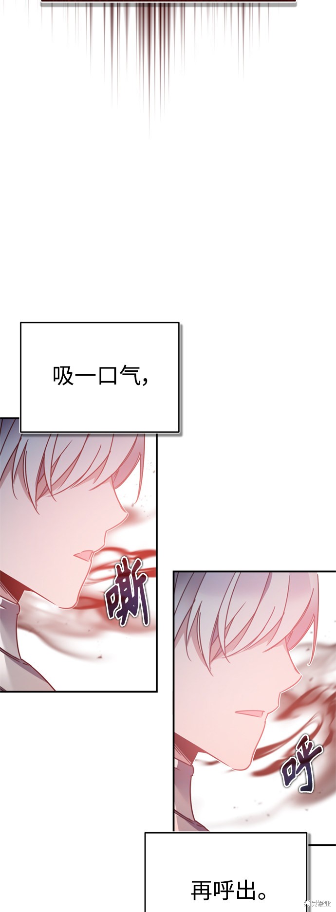 第27话44
