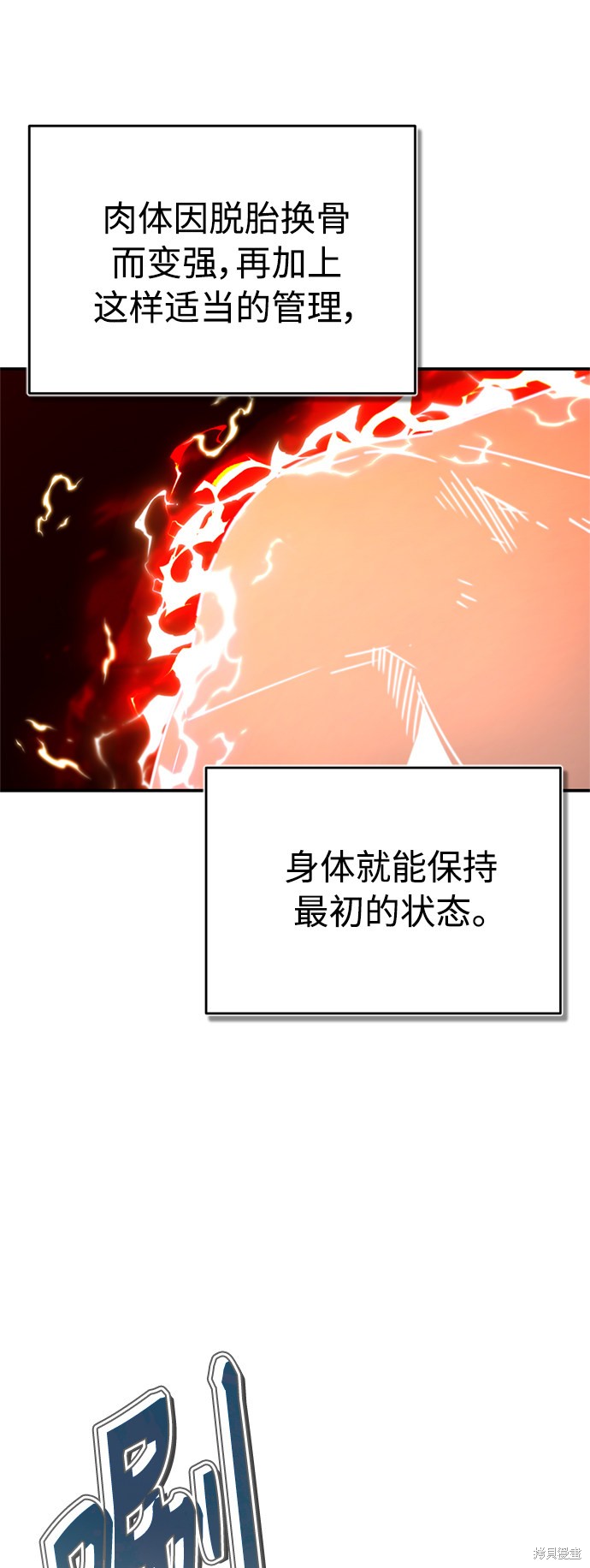 第27话46