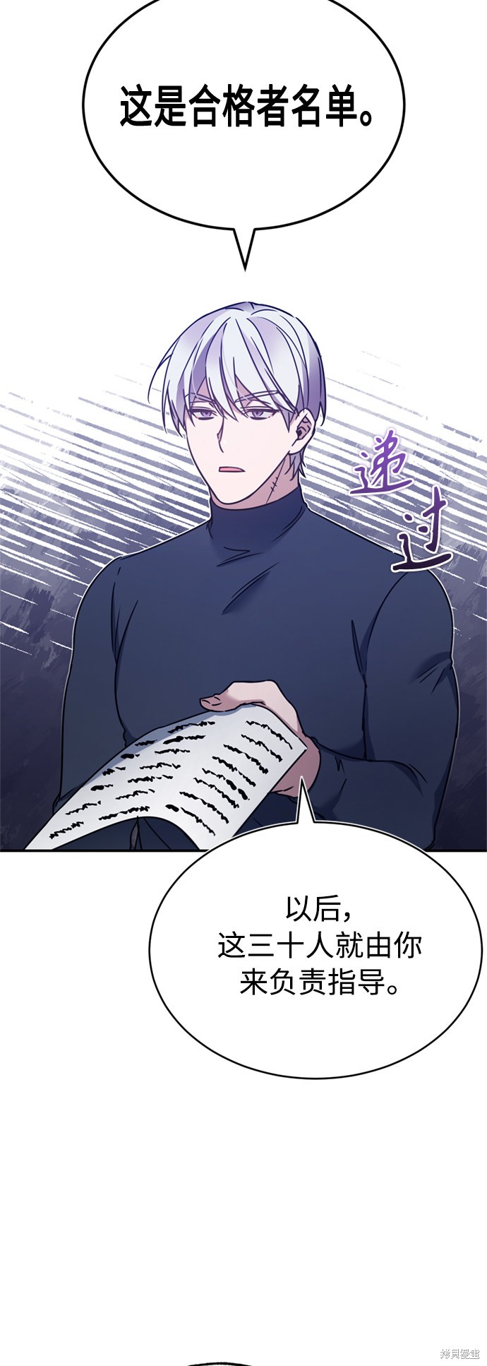 第27话55