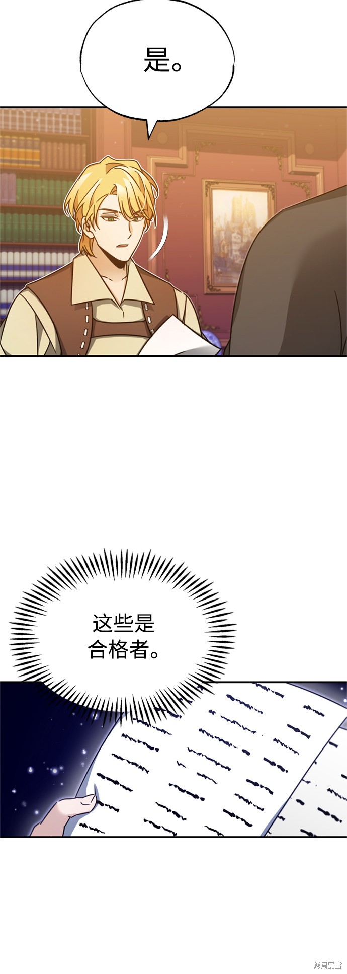 第27话56