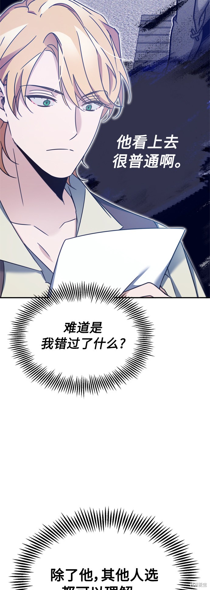 第27话58