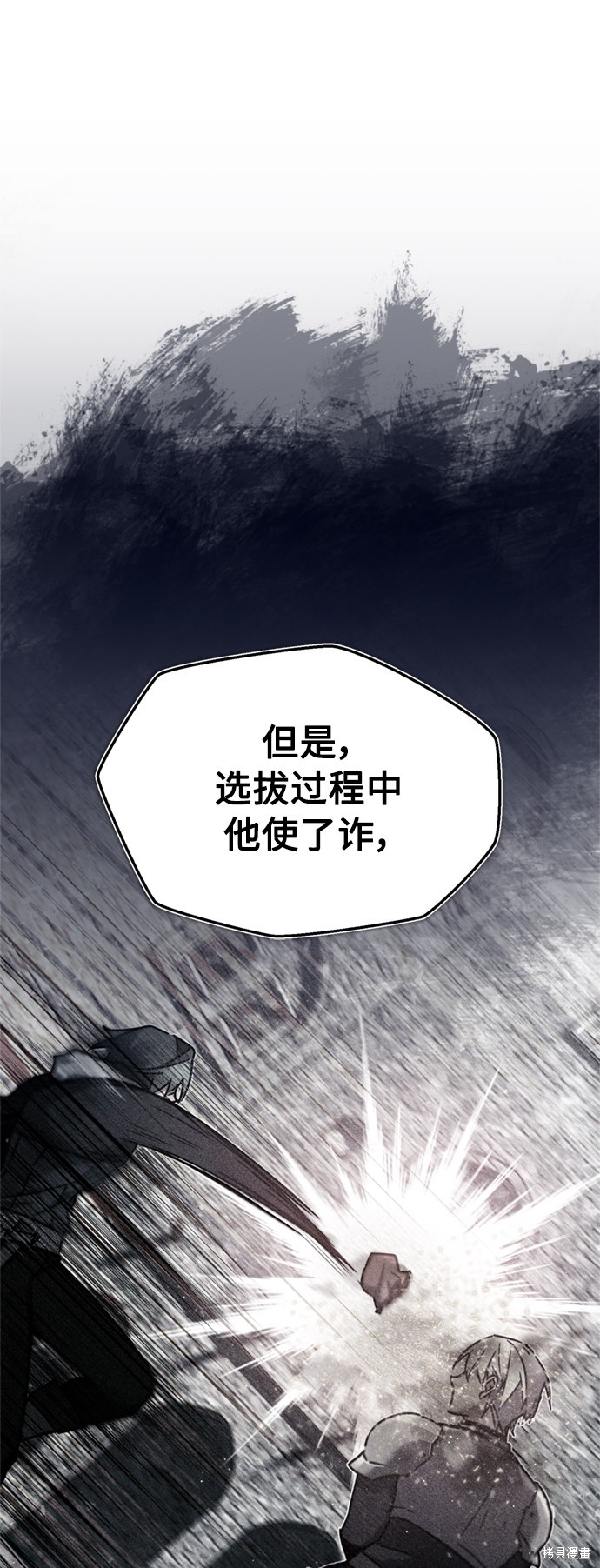 第27话61