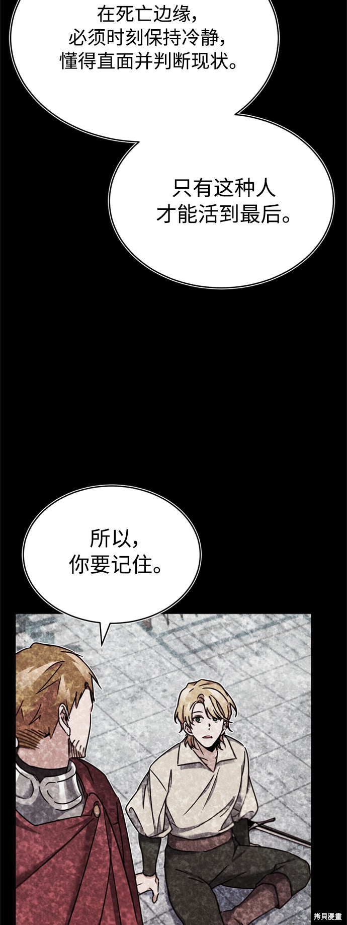 第27话72