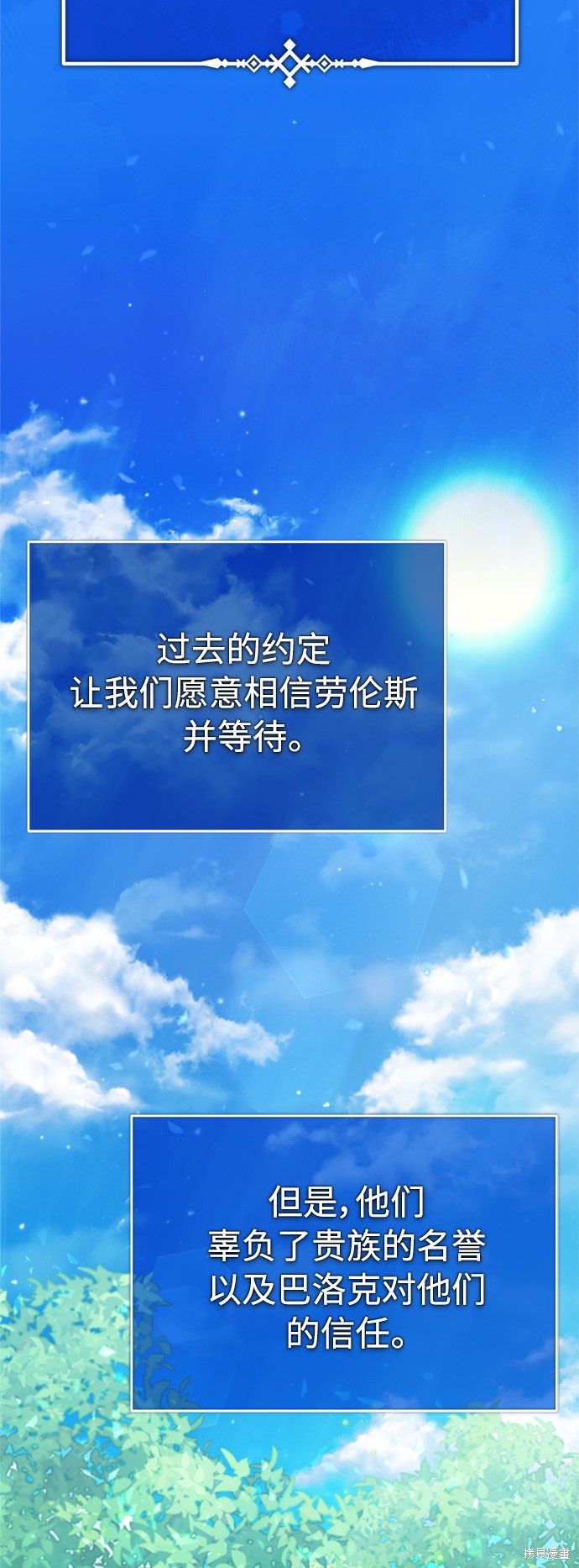 第27话80