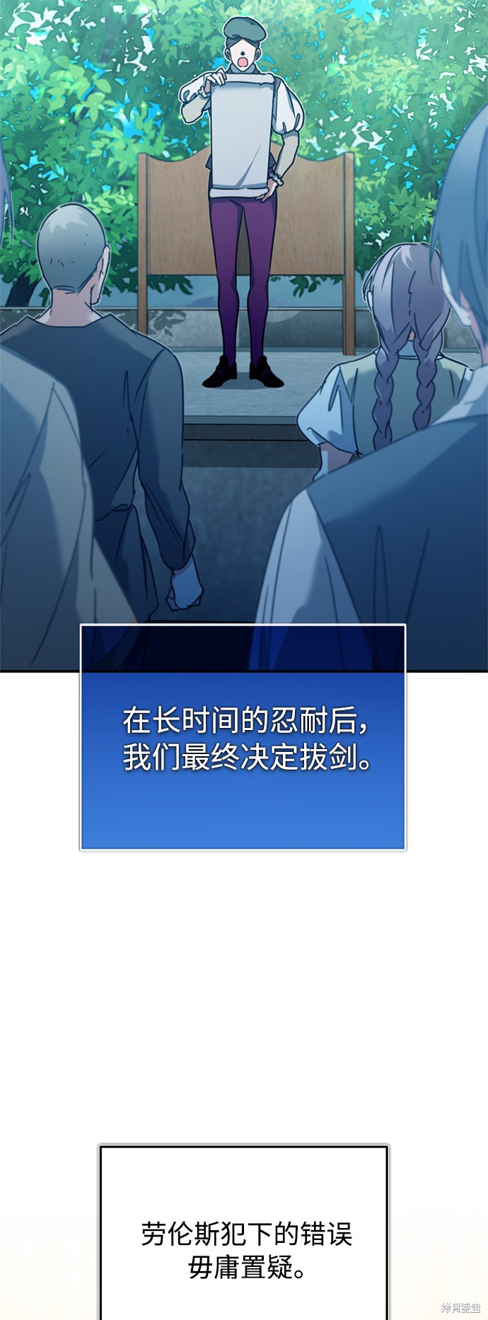 第27话81