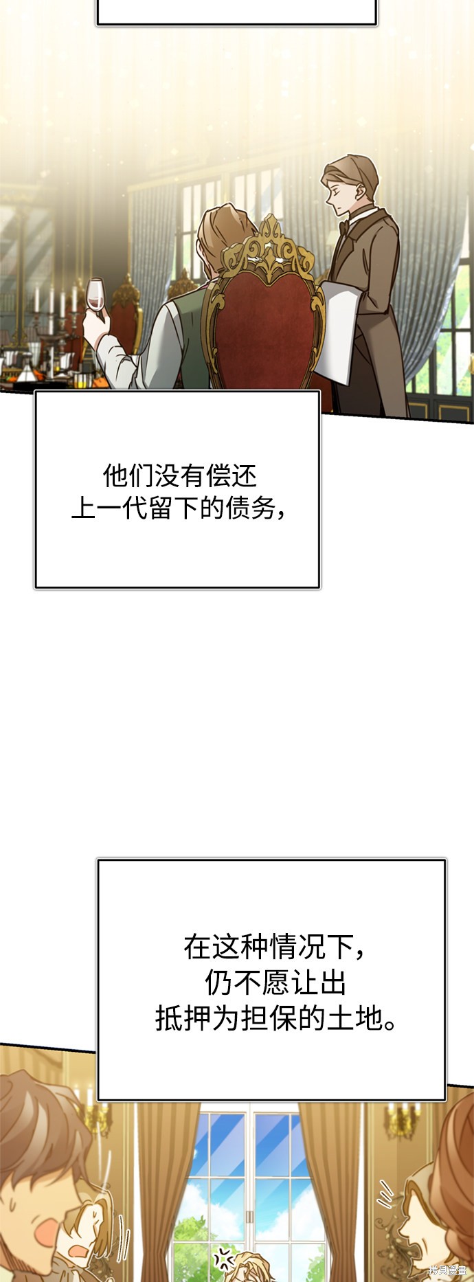 第27话82