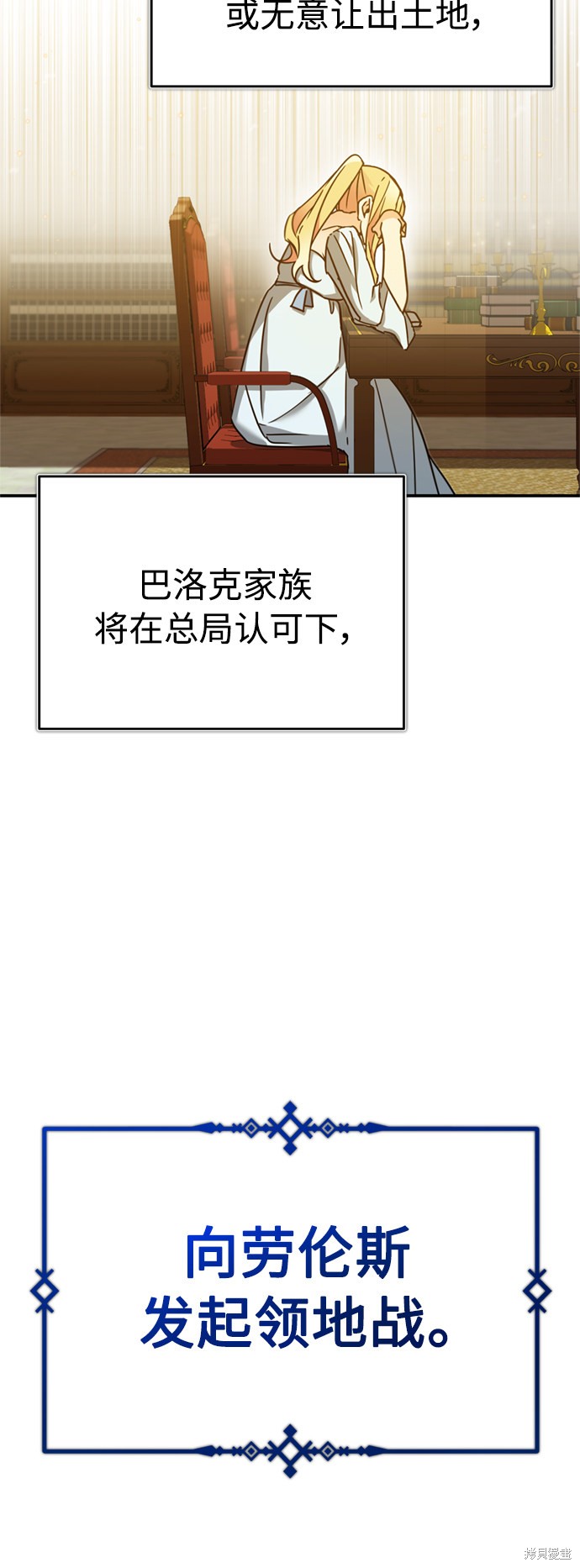 第27话84