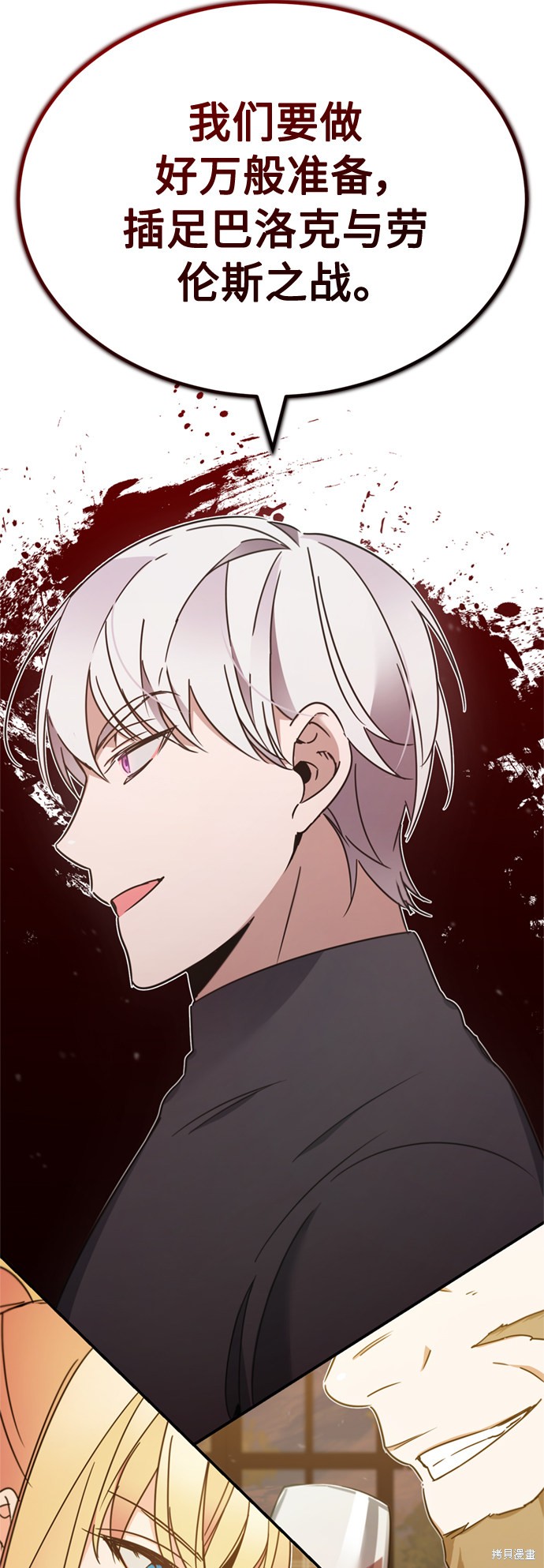 第27话86