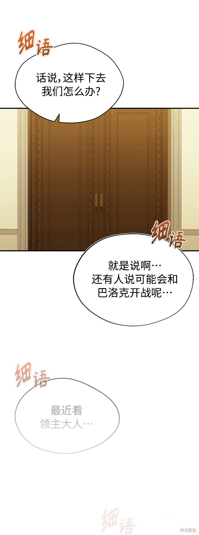 第28话12