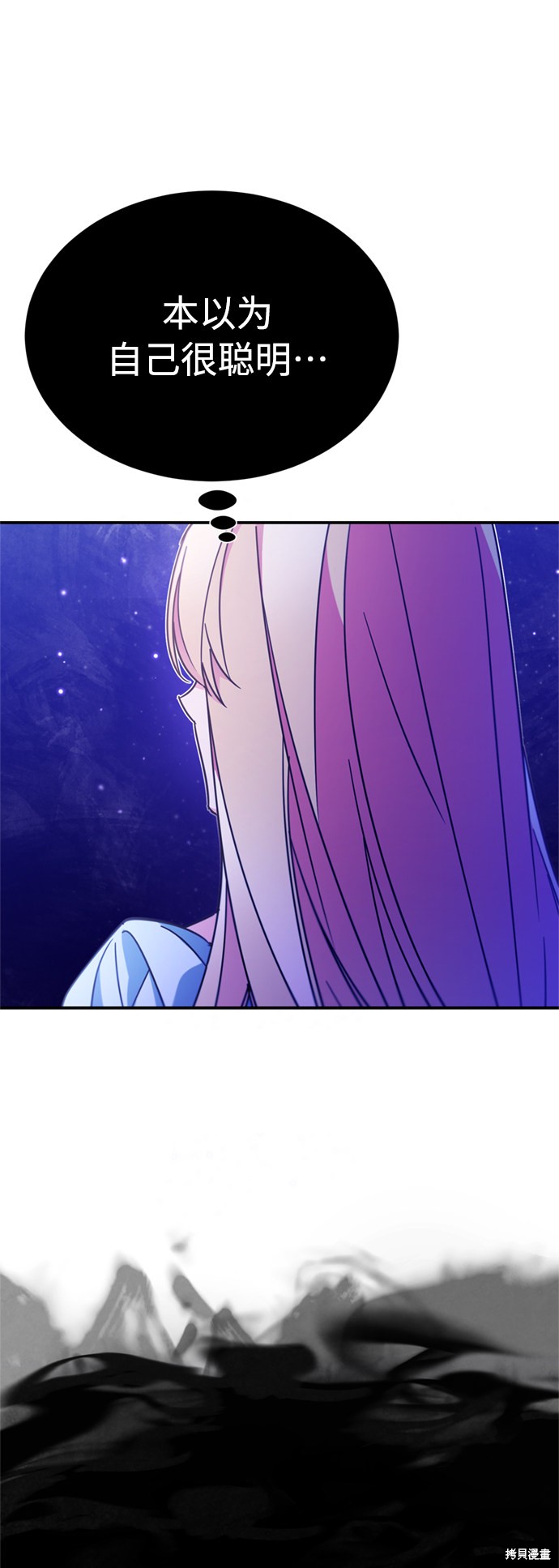 第28话14
