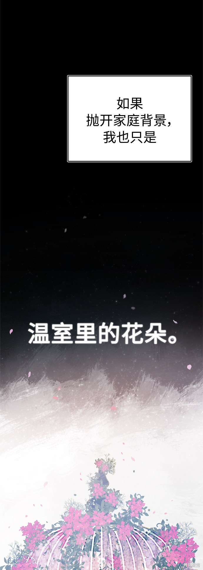 第28话17