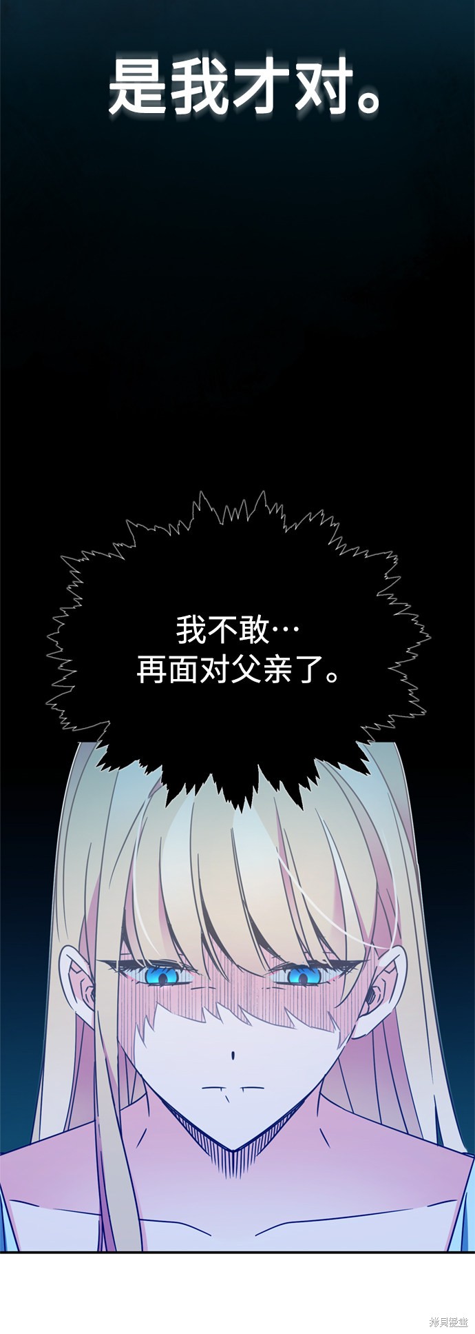 第28话20