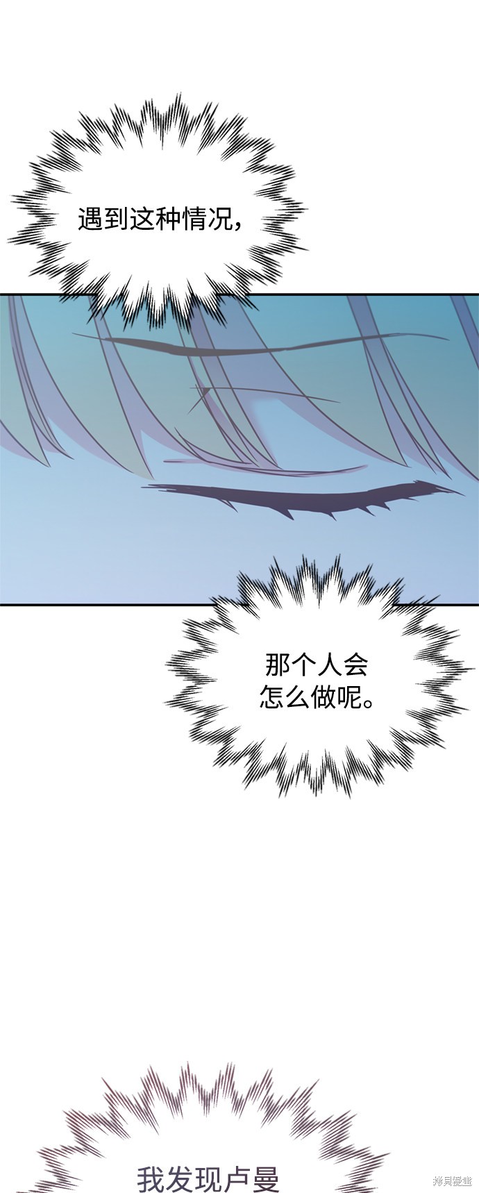 第28话21