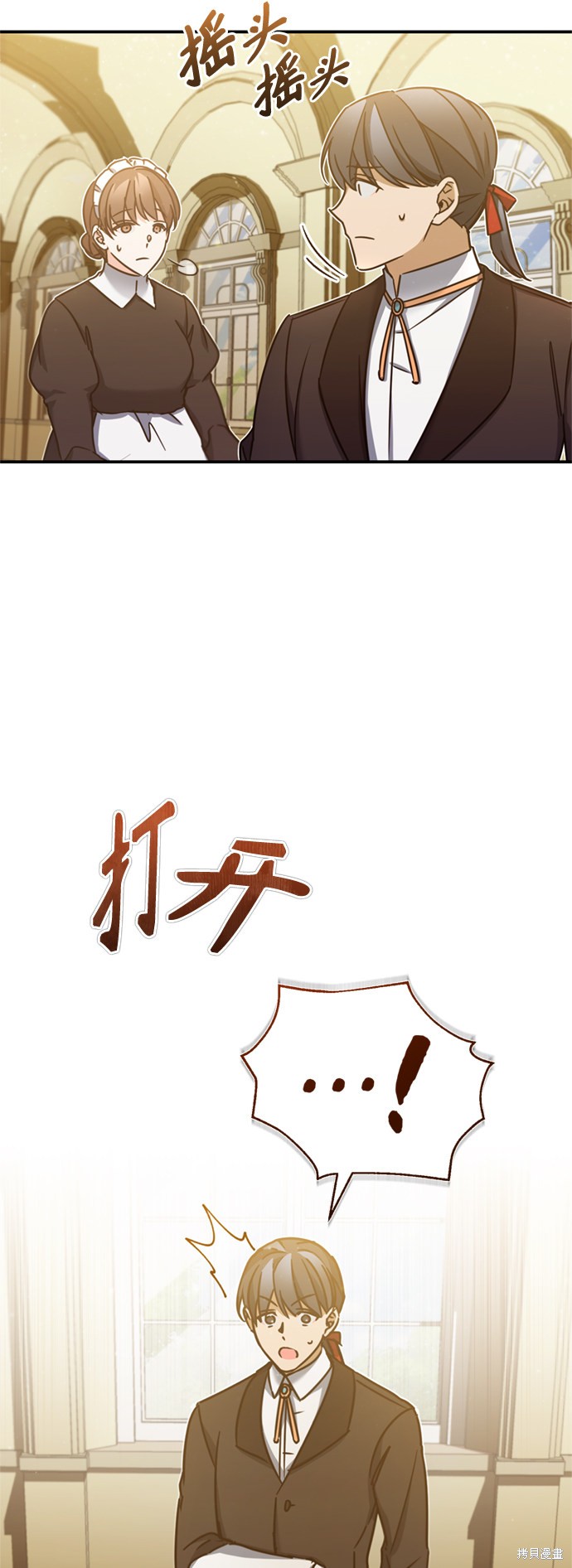 第28话29