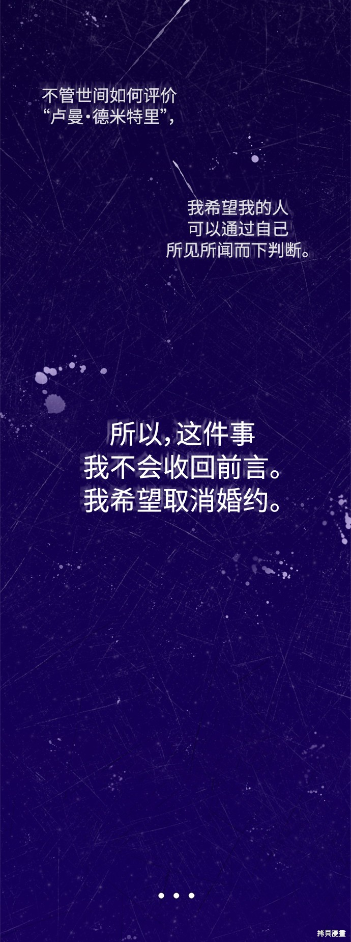 第28话3