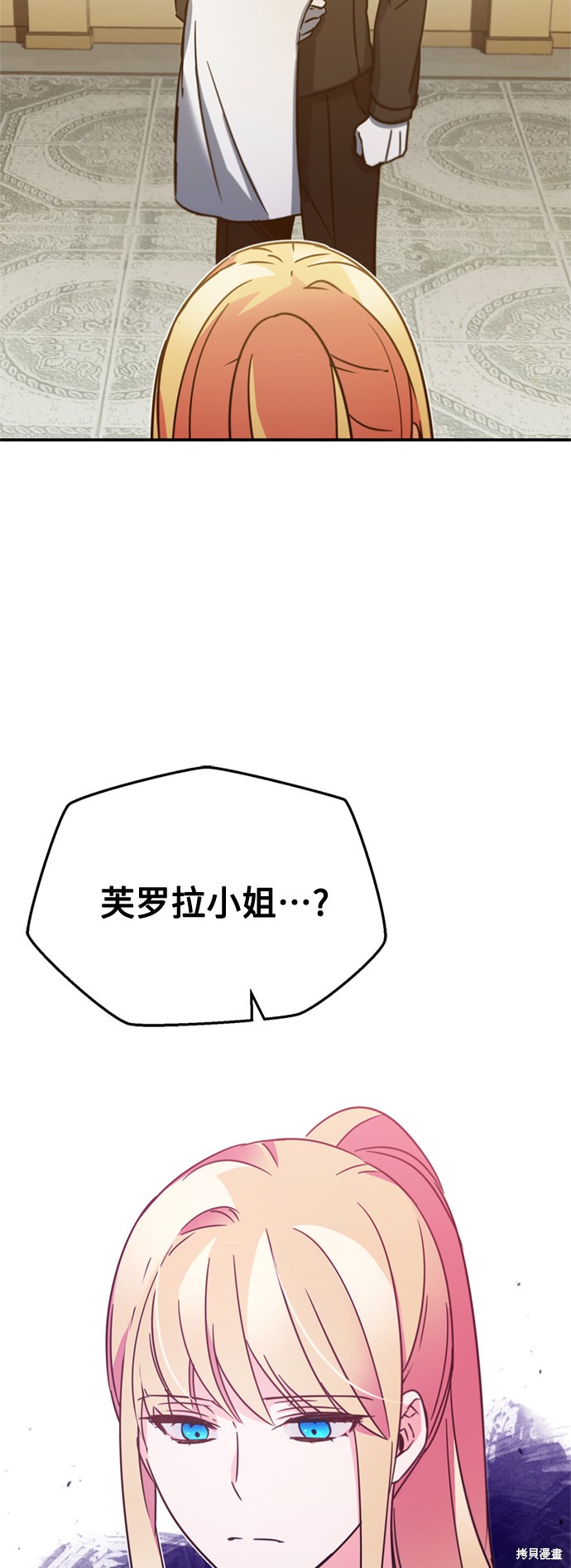 第28话30