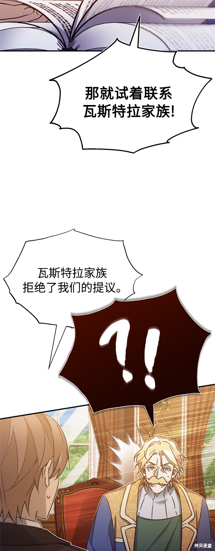 第28话37