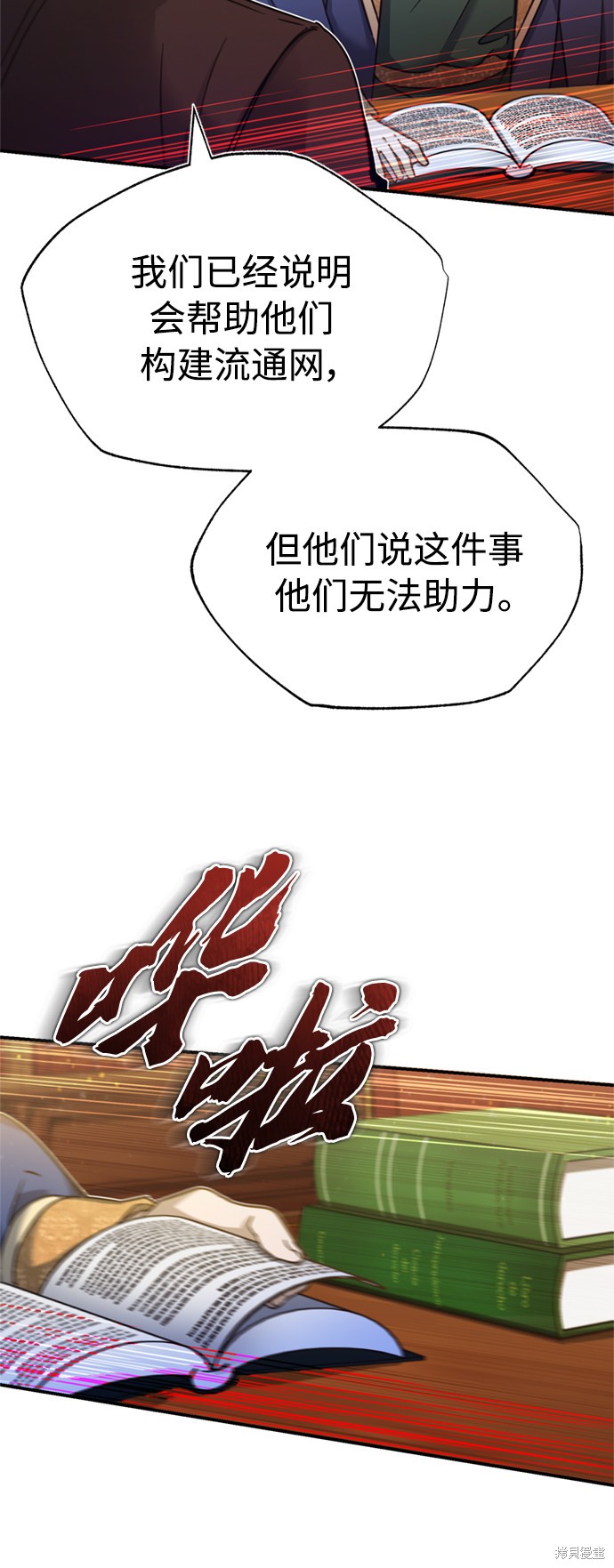 第28话38