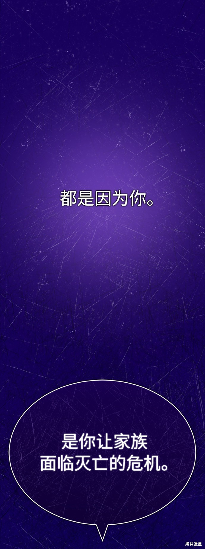 第28话4