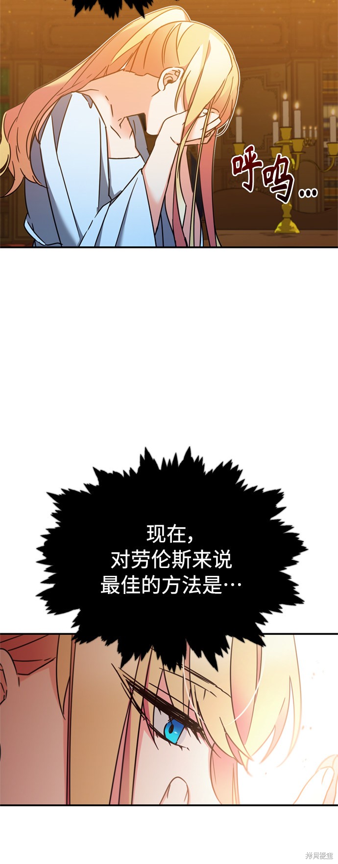 第28话45