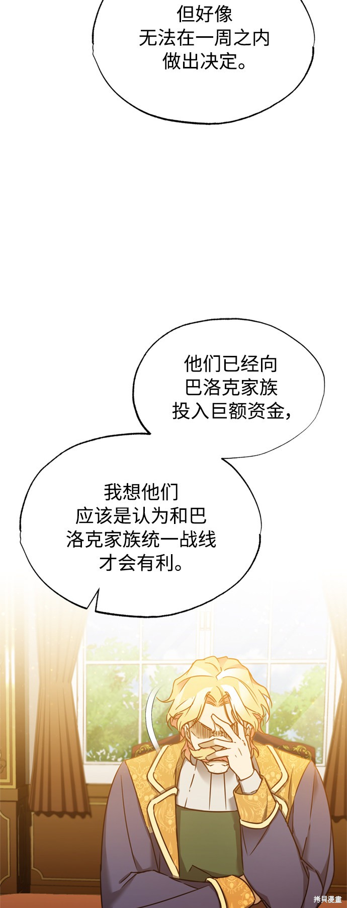 第28话49
