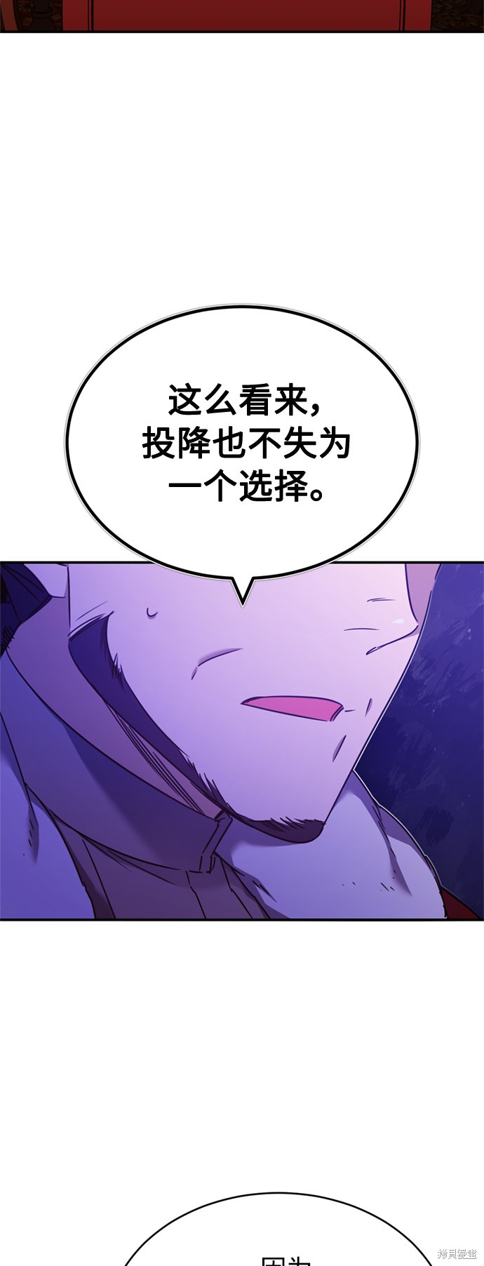 第28话51