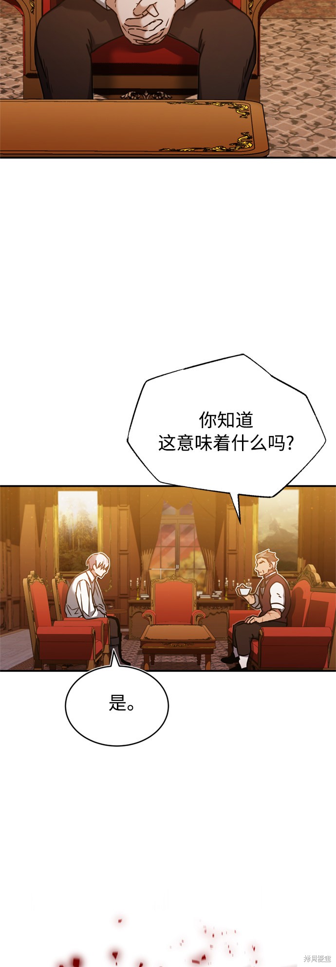 第28话61