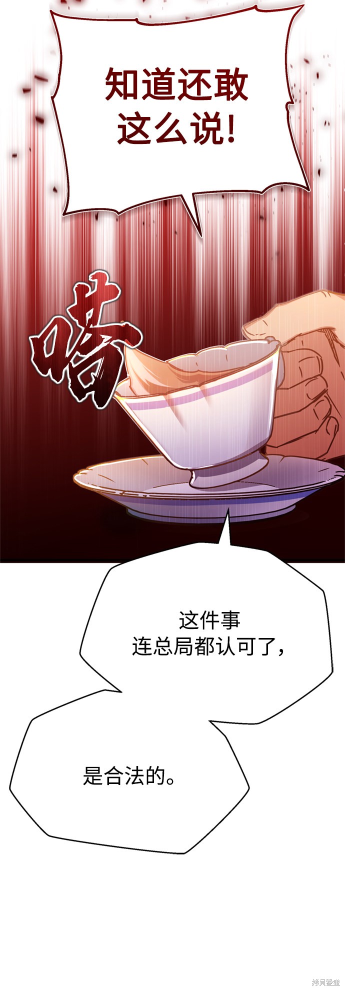 第28话62