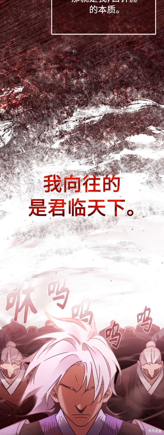 第28话74