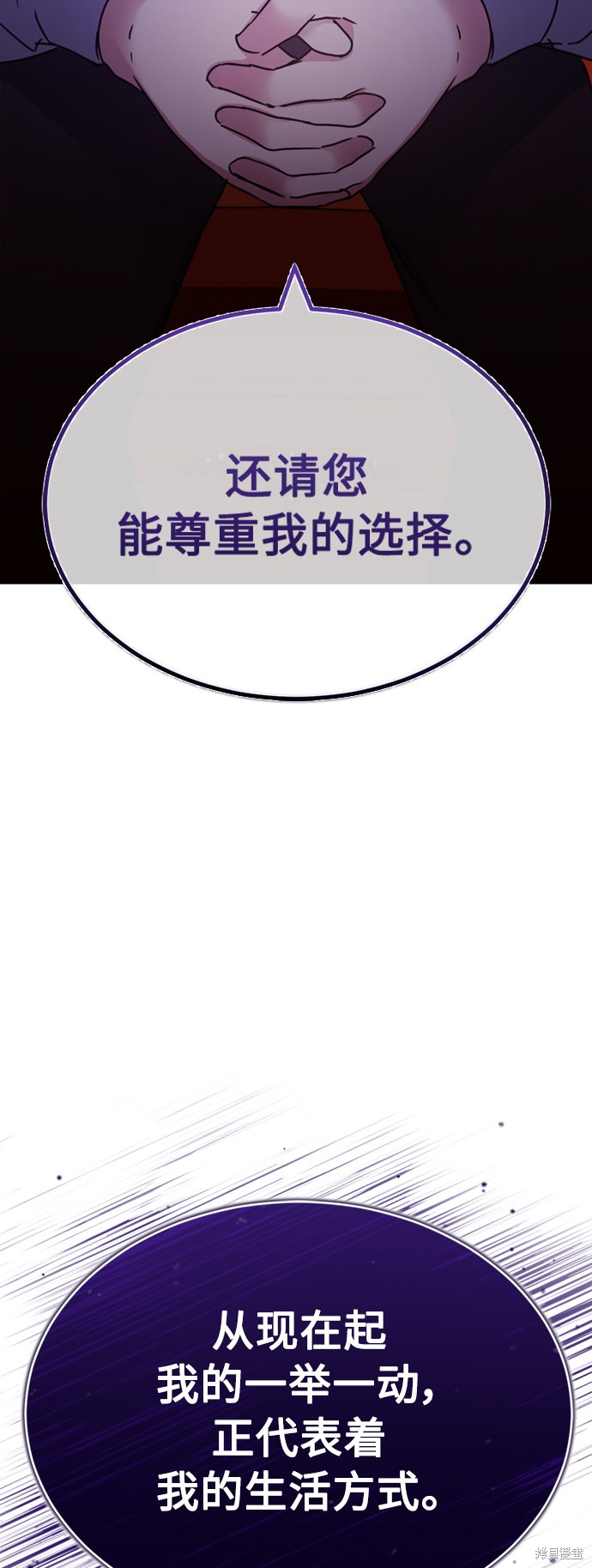 第28话77