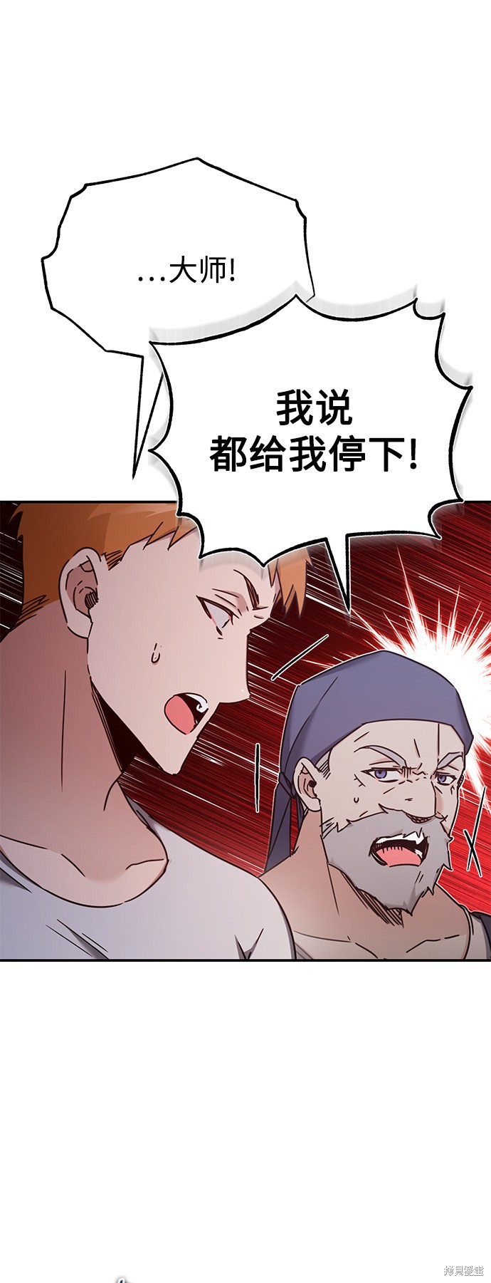 第30话13