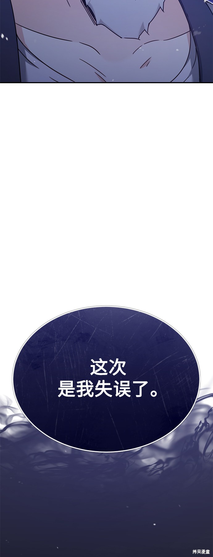 第30话15