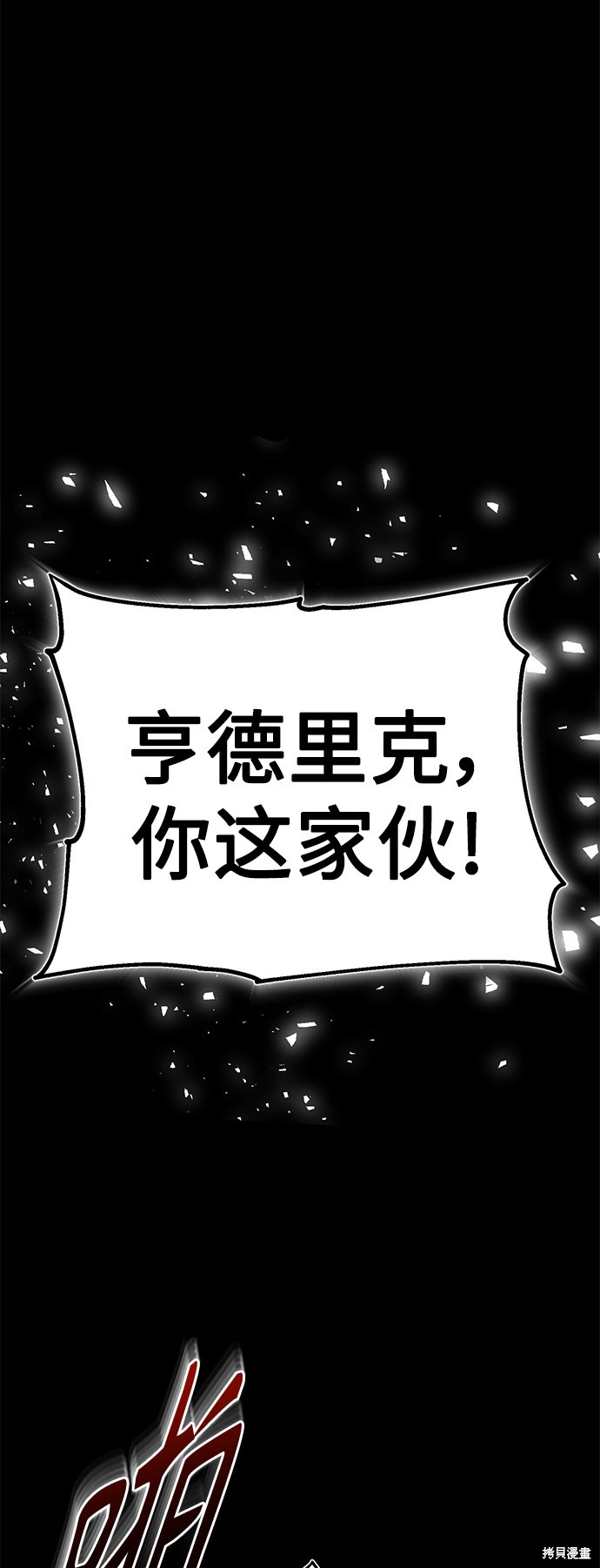 第30话17
