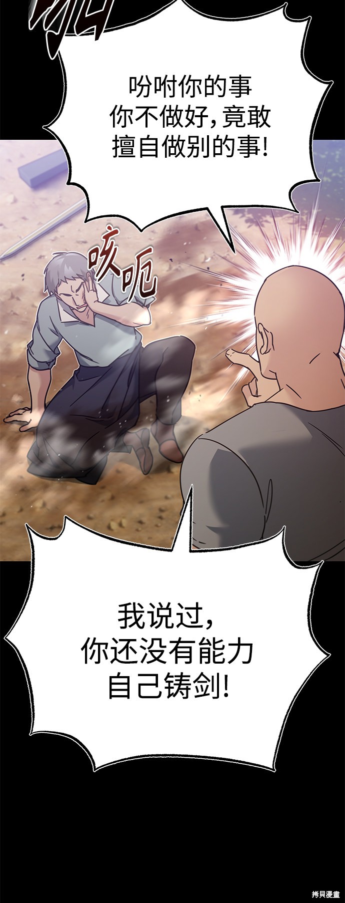 第30话18
