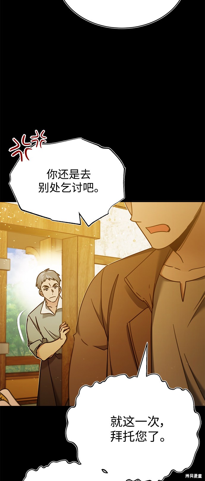 第30话25