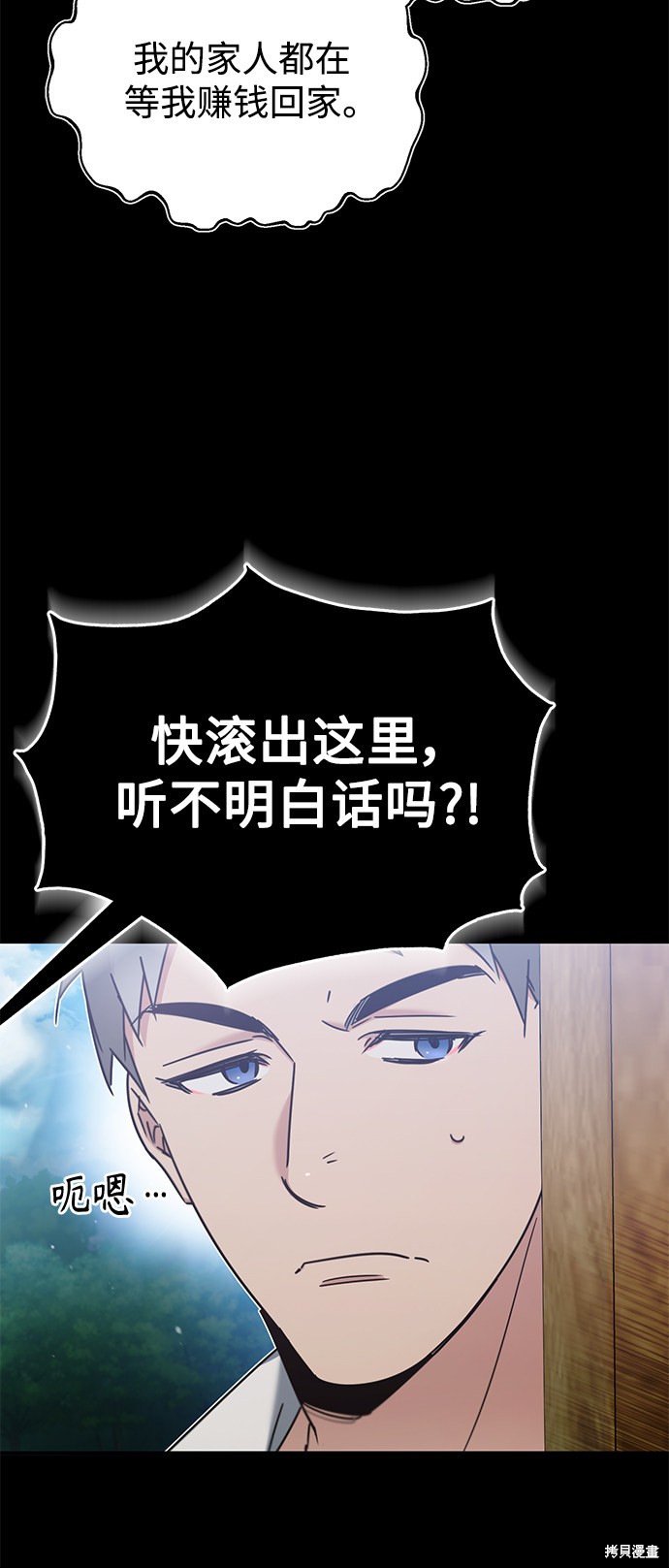 第30话26