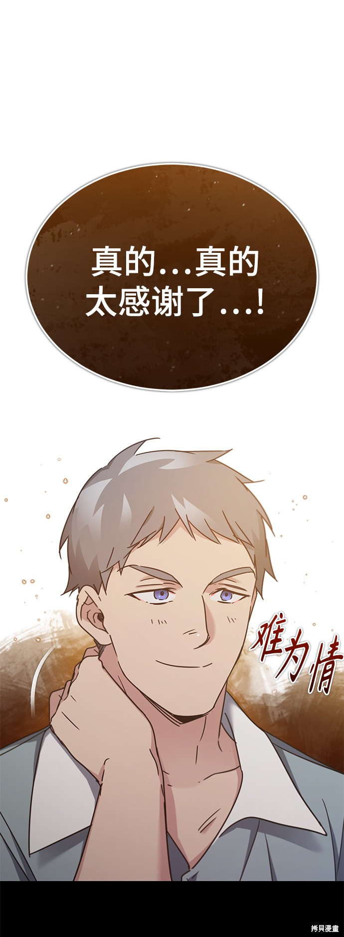 第30话33