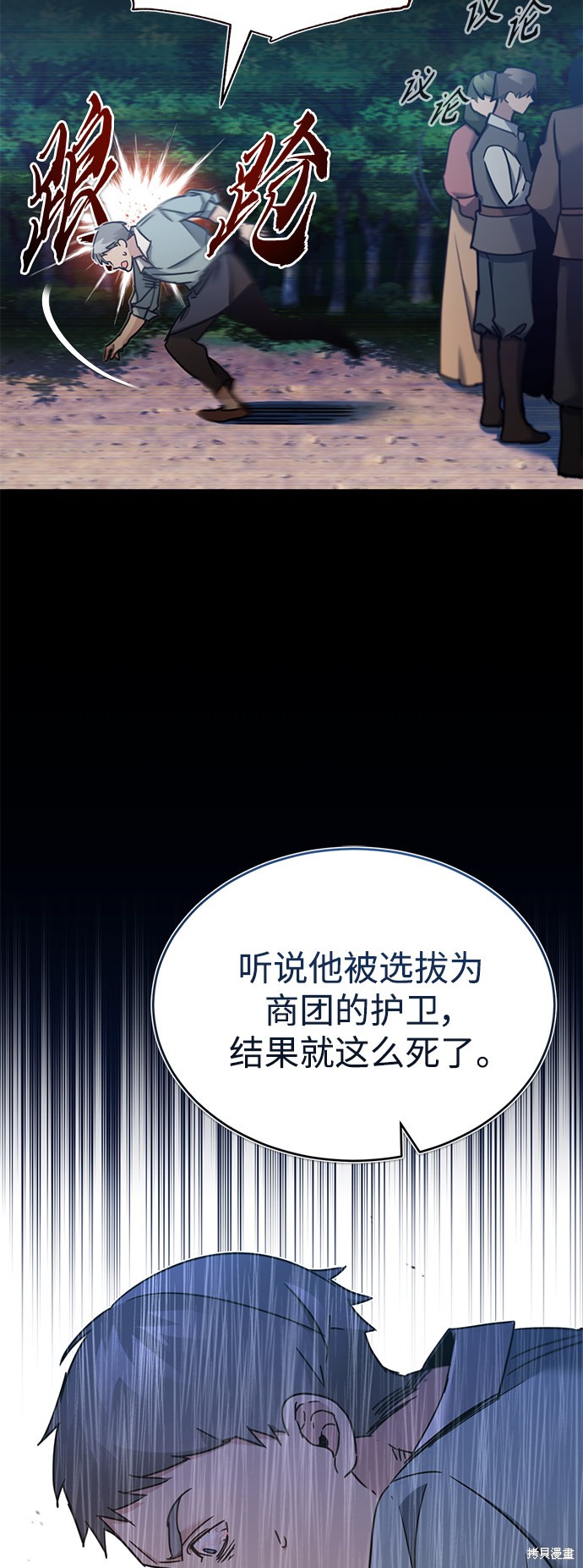 第30话37