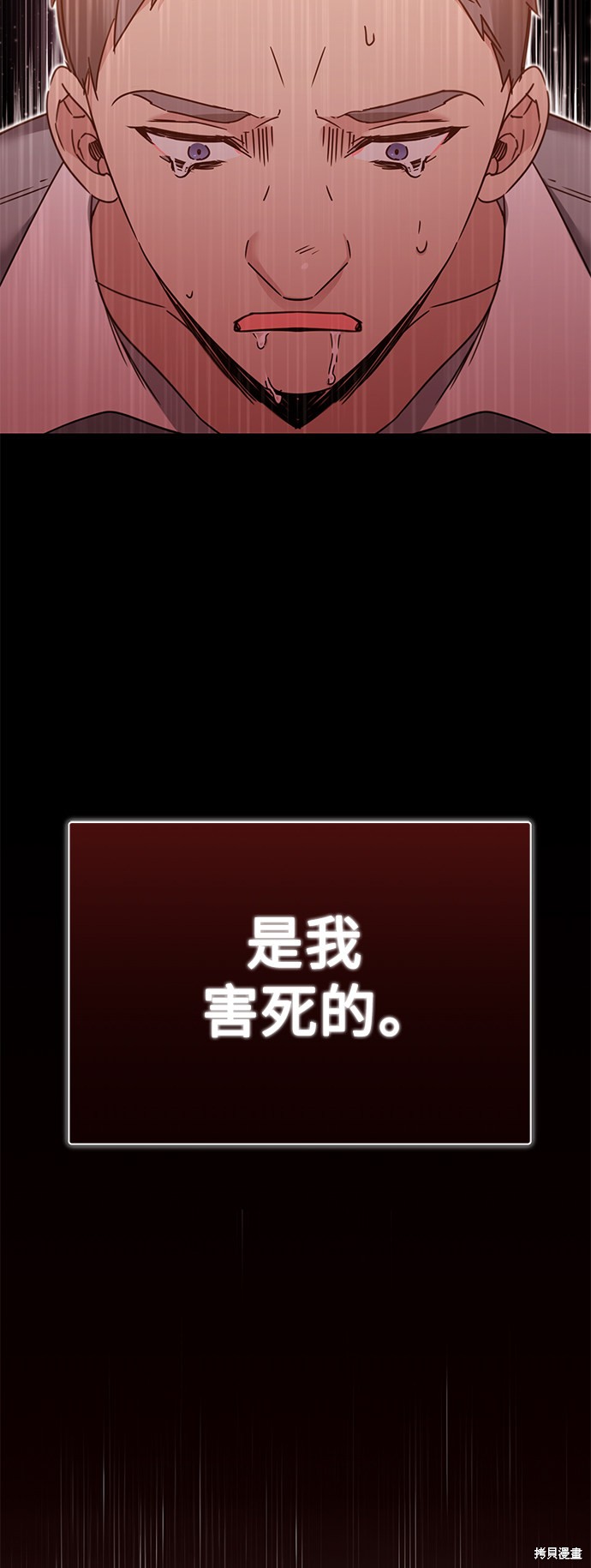 第30话41