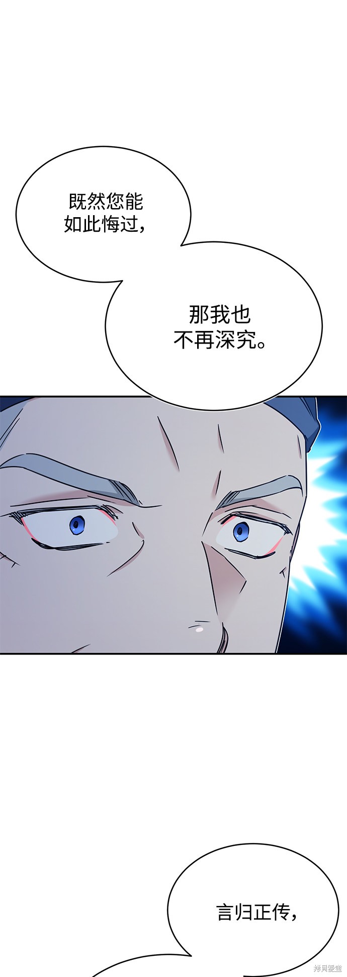 第30话45