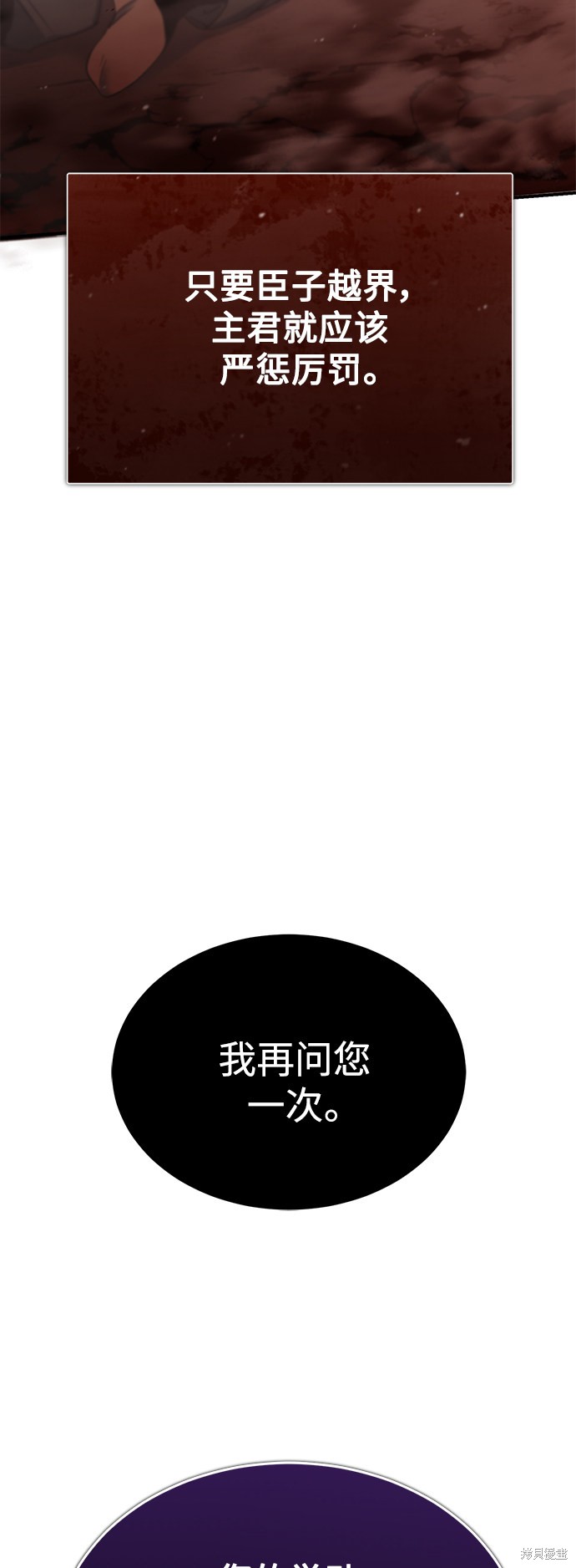 第30话5