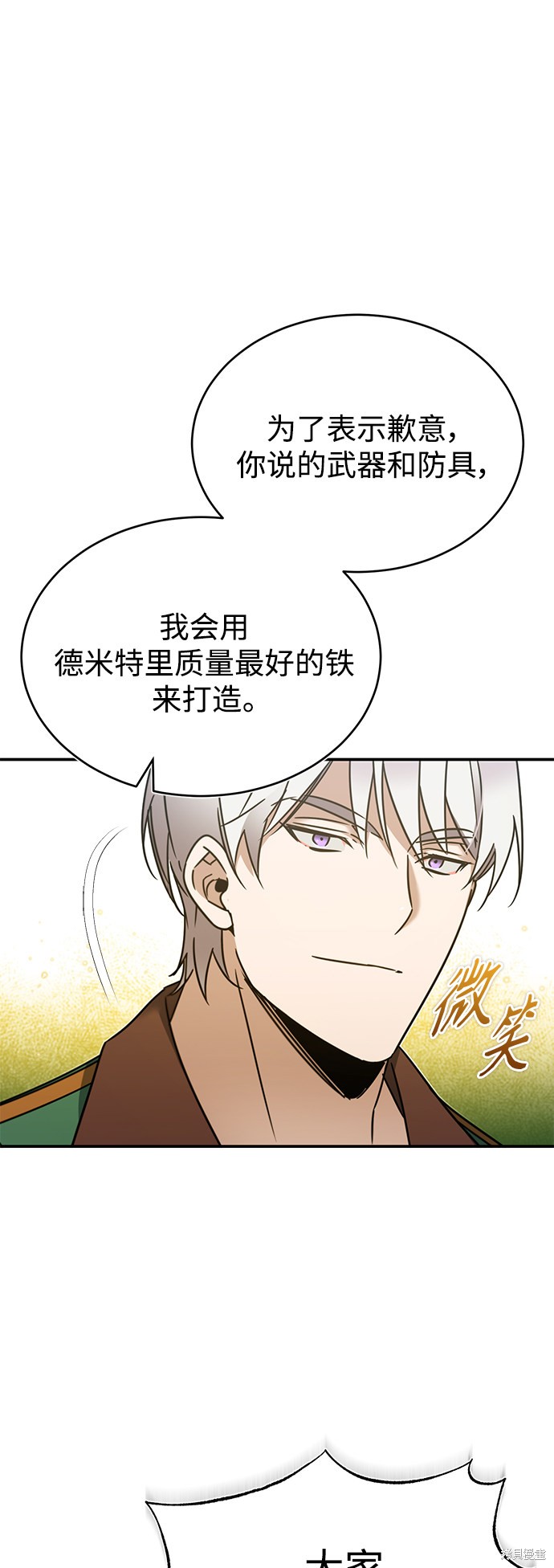 第30话53