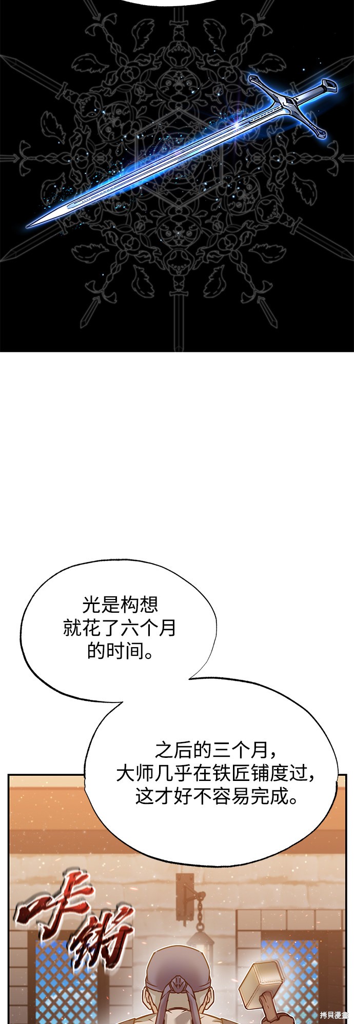 第30话59