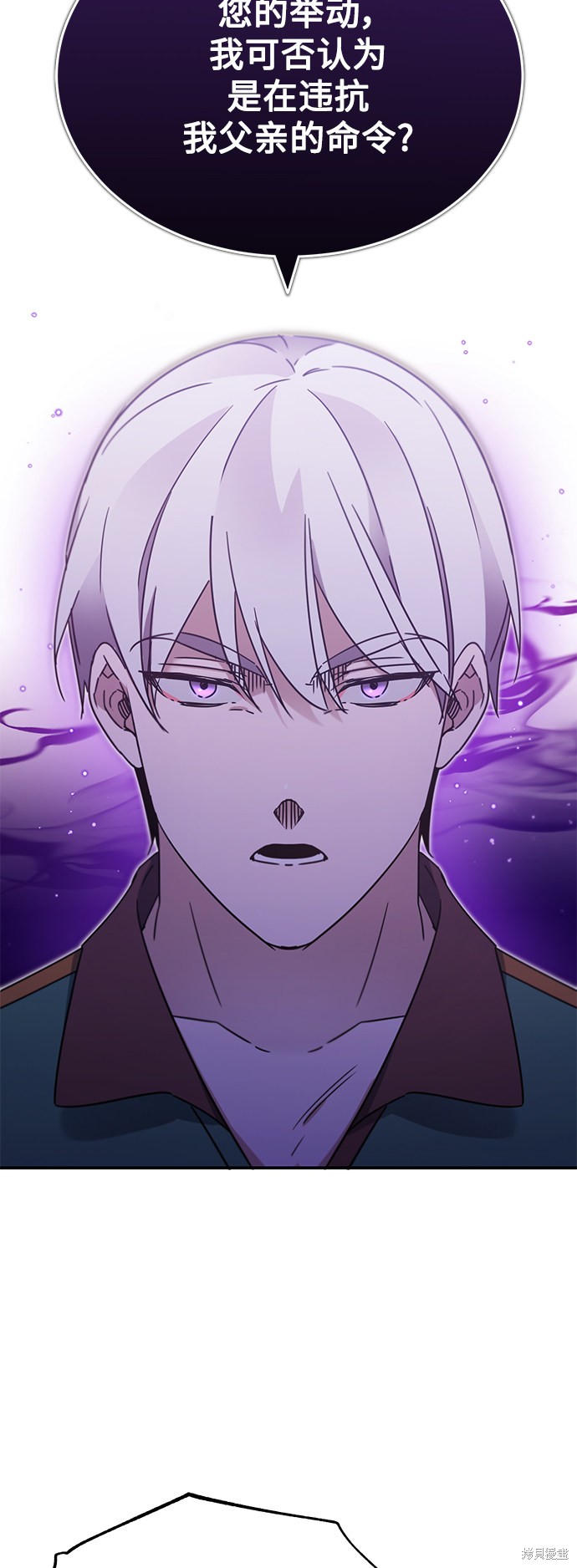 第30话6