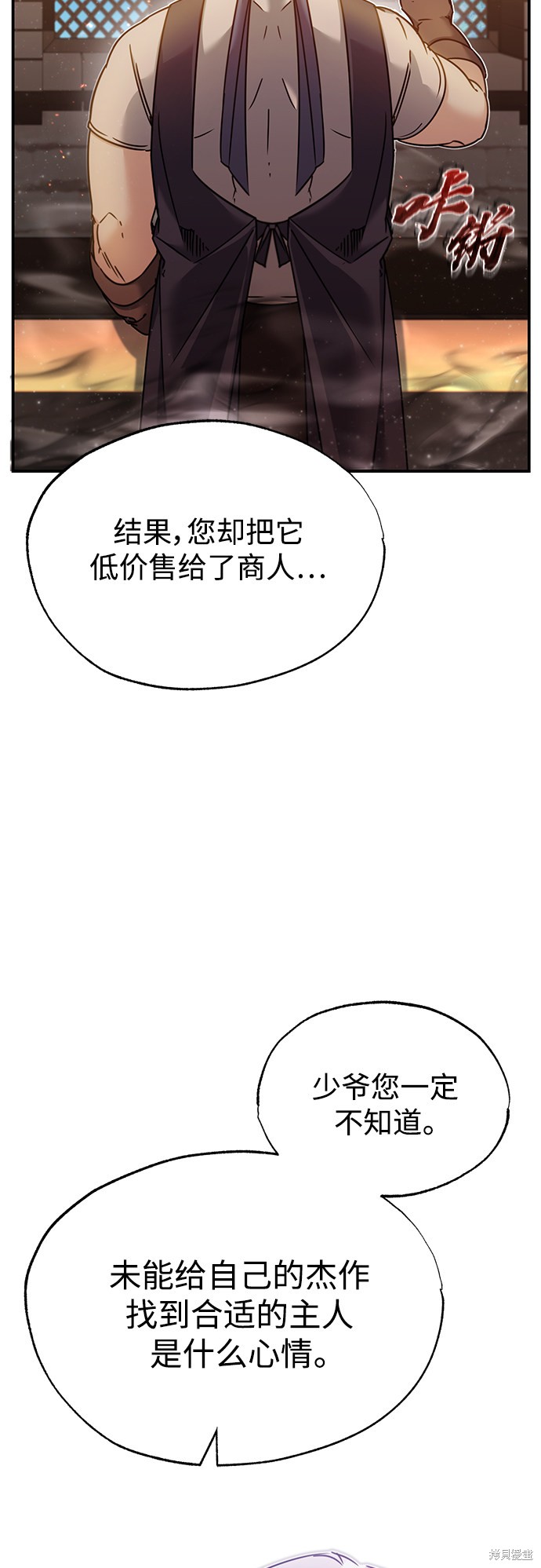 第30话60