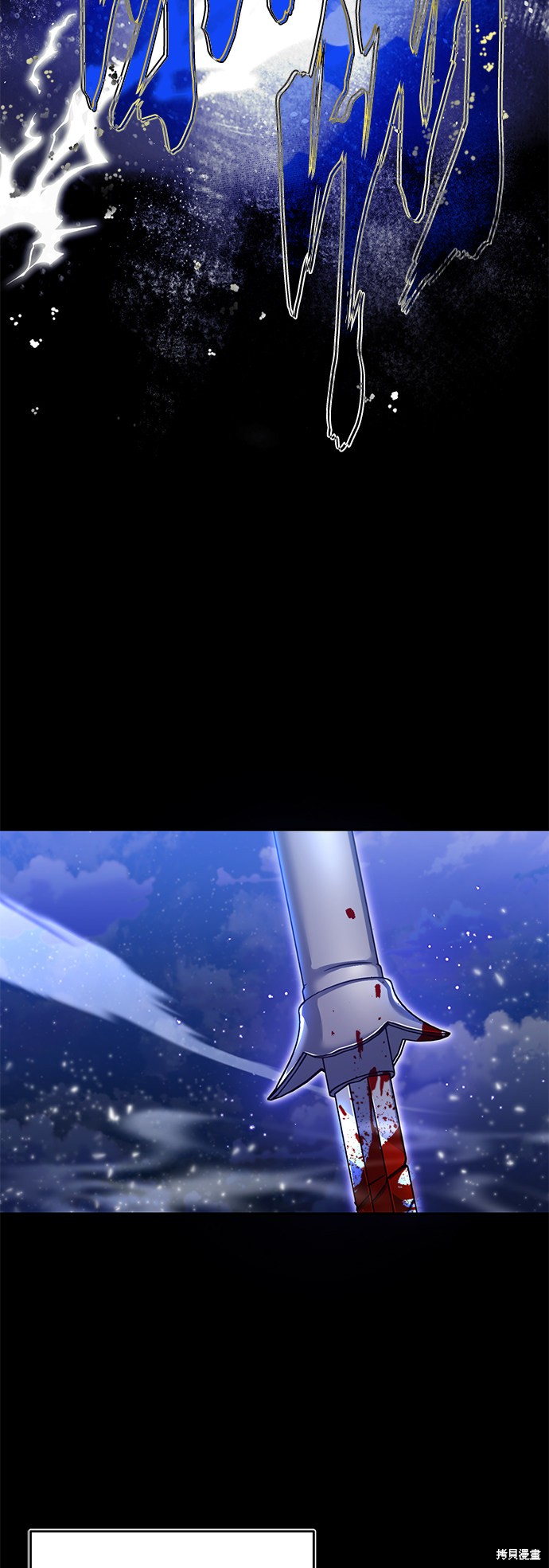 第30话79