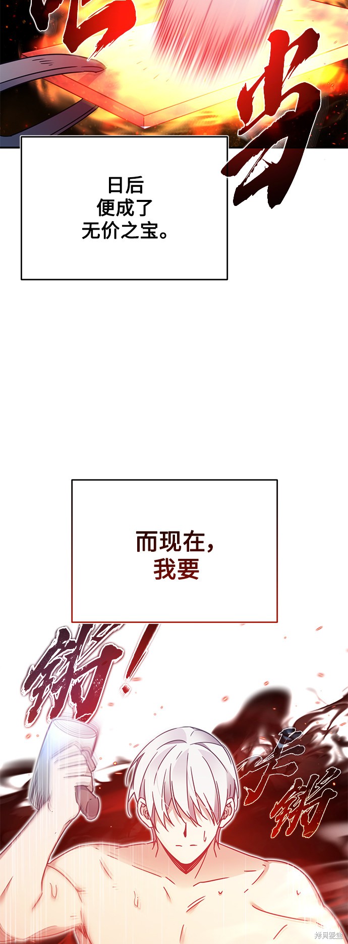 第30话84