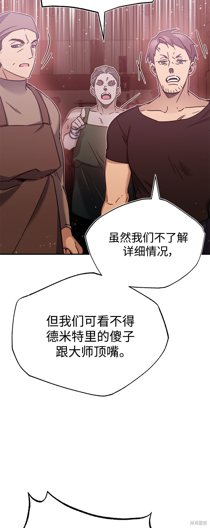 第30话9