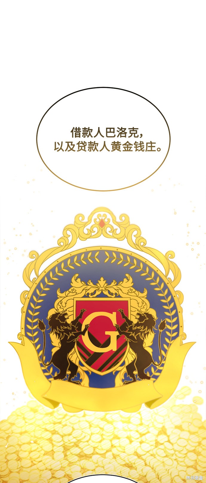 第31话33